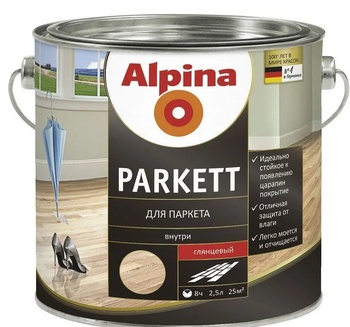 Лак алкид паркет 2,5л полуматовый Alpina Parkett Seidenmatt (4/144) (под заказ)